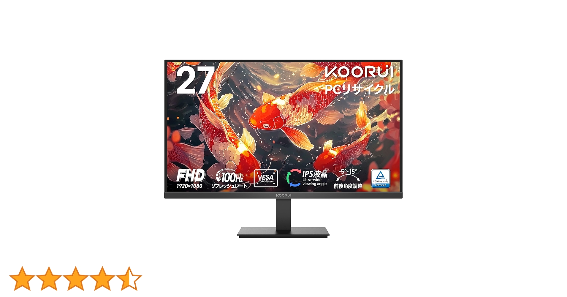 ピ*ಣ様 【美品】KOORUI モニター 27インチ100Hz非光沢E2711F KOORUI 27